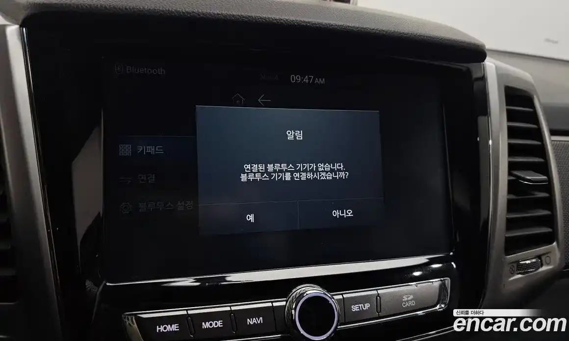 SsangYong Rexton 2019 2.2 Автомат в Москве № 33115, фото 17