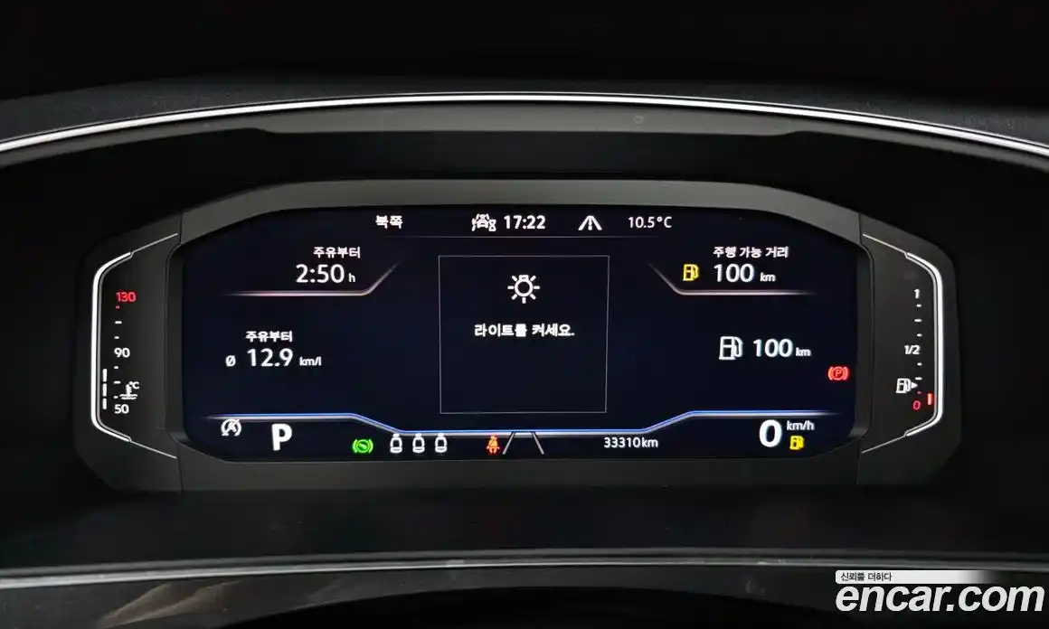 Volkswagen Tiguan 2022 2.0 Автомат в Москве № 357511, фото 8