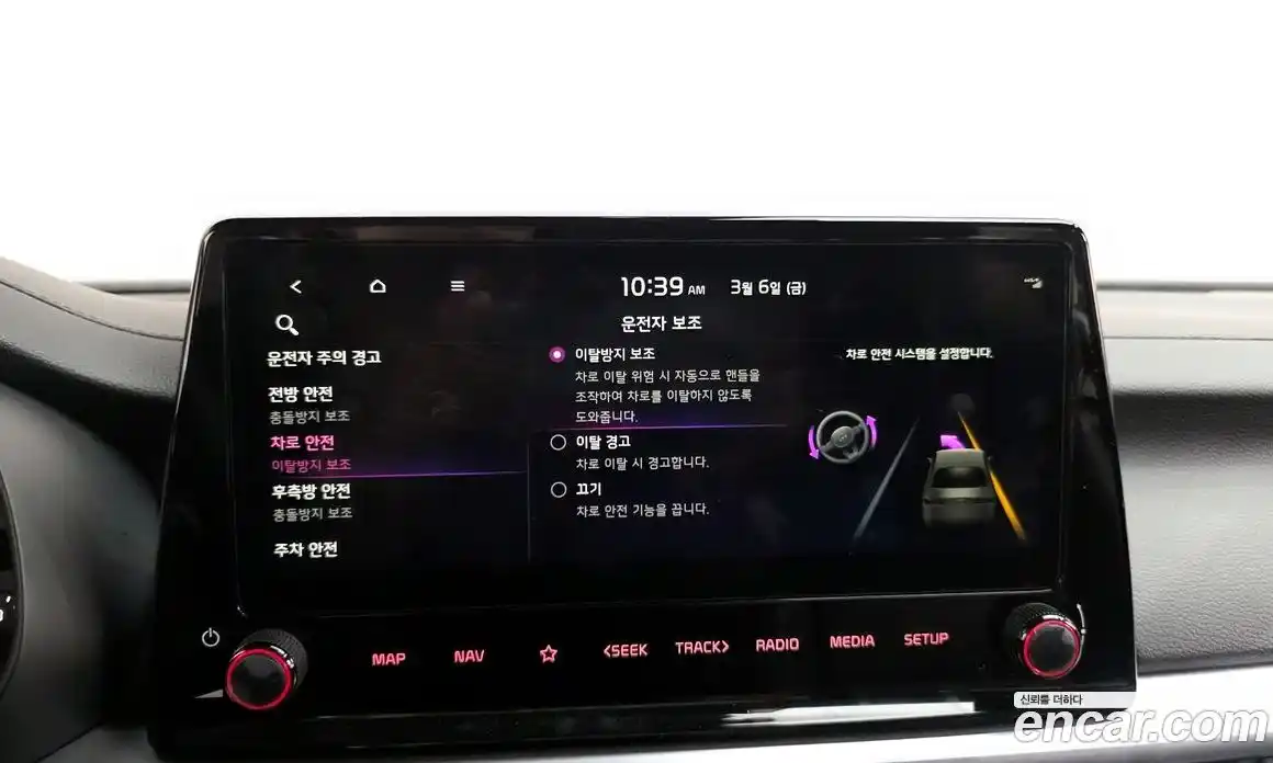 Kia K3 2024 1.6 Автомат в Москве № 358806, фото 16