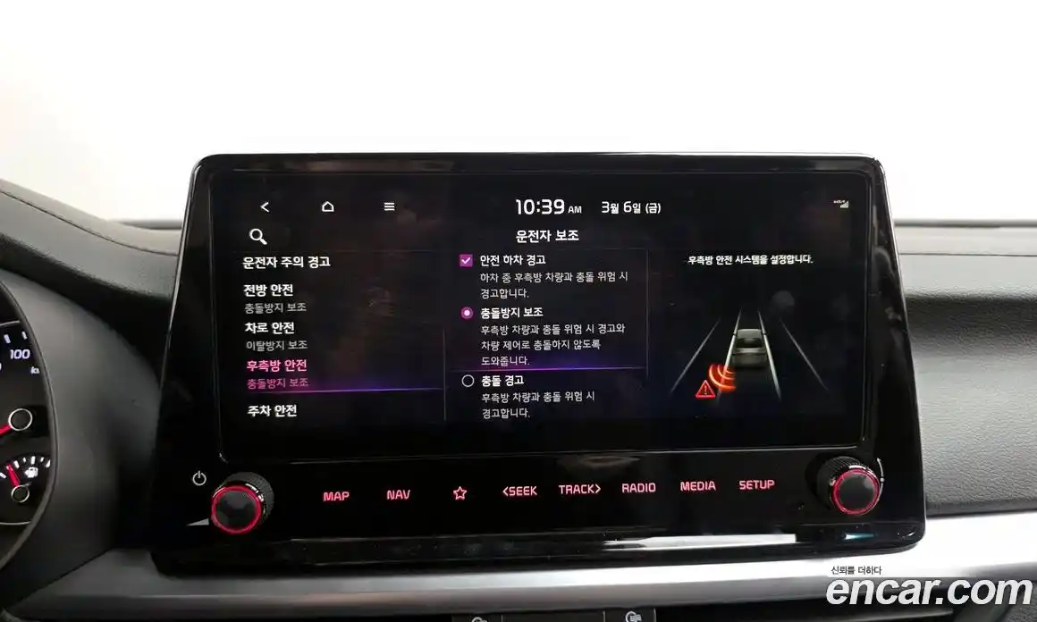 Kia K3 2024 1.6 Автомат в Москве № 358806, фото 17