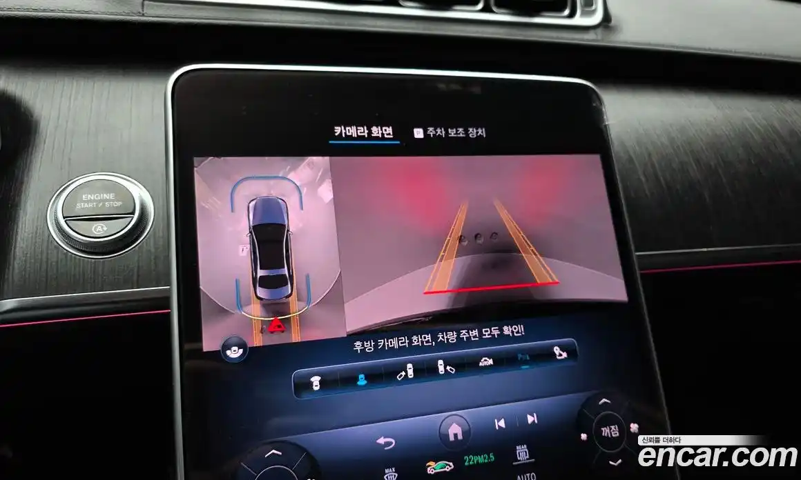 Mercedes-Benz S-Class 2021 2.9 Автомат в Москве № 372496, фото 16