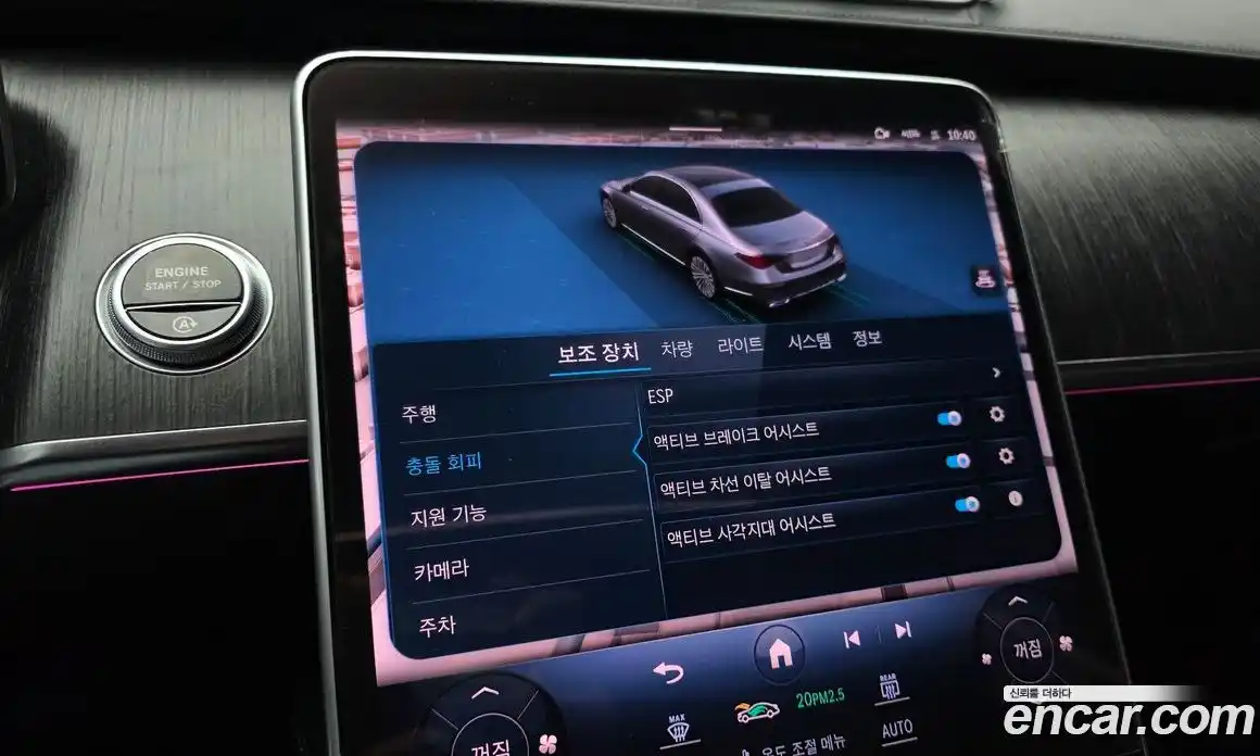 Mercedes-Benz S-Class 2021 2.9 Автомат в Москве № 372496, фото 17