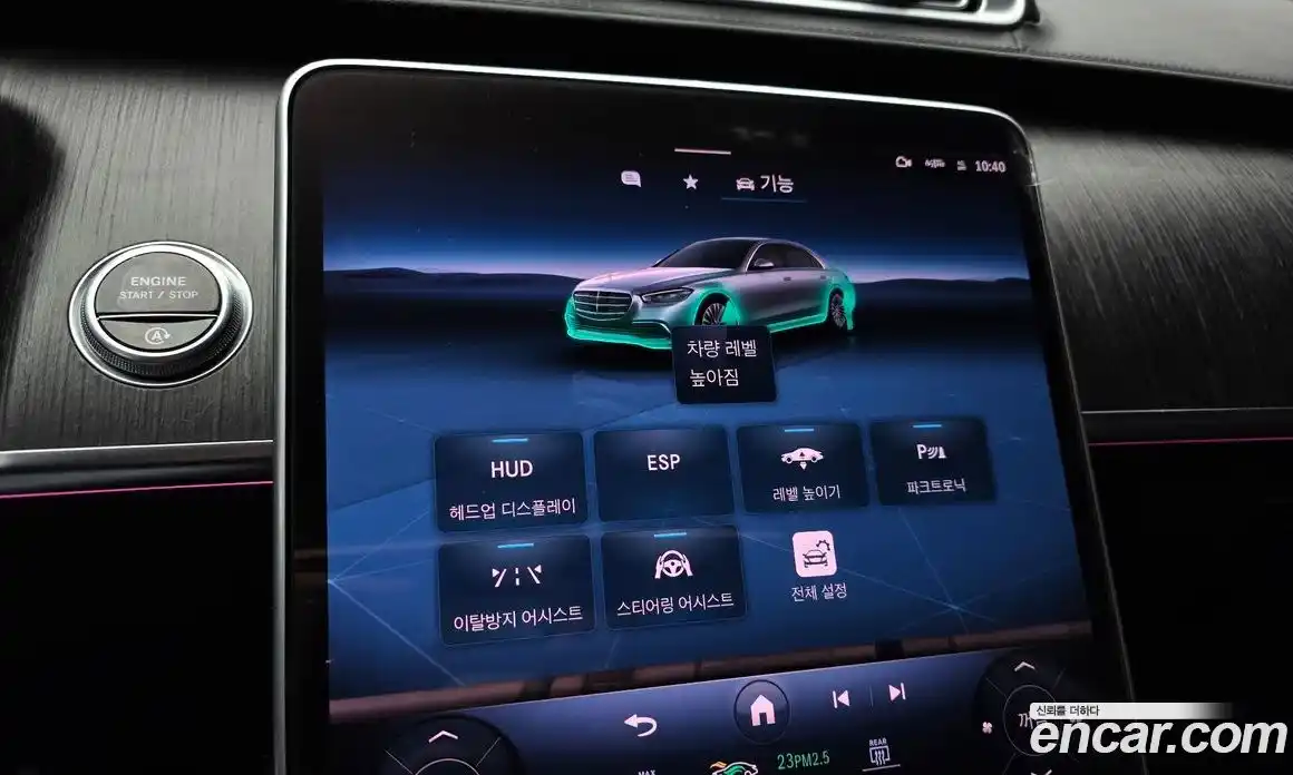 Mercedes-Benz S-Class 2021 2.9 Автомат в Москве № 372496, фото 18