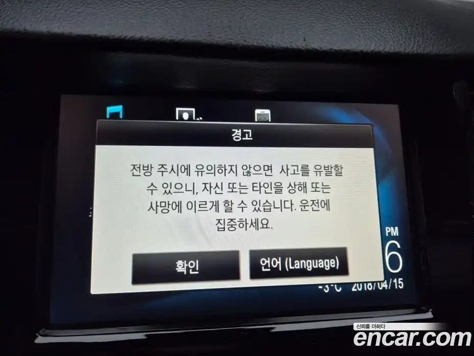 Chevrolet Trax 2018 1.6 Автомат в Москве № 37453, фото 10