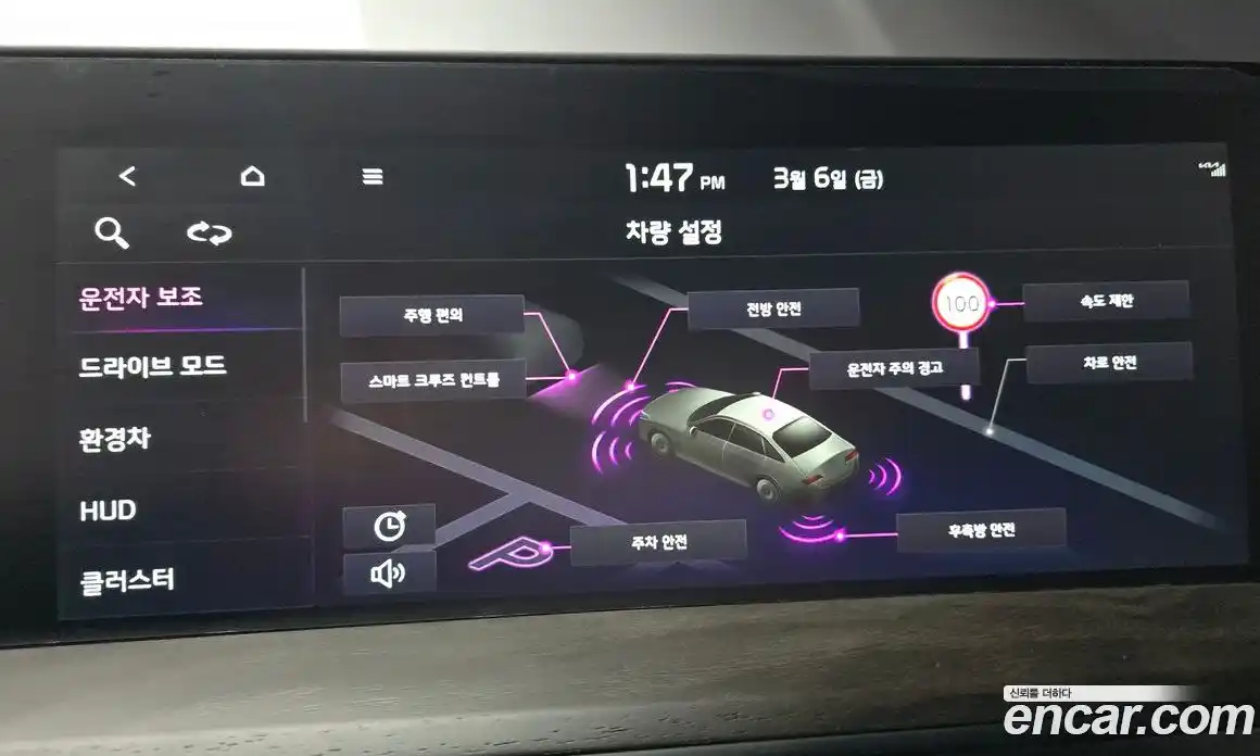 Kia K8 2024 1.6 Автомат в Москве № 383609, фото 16