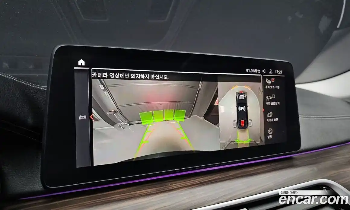 BMW 5-Series 2023 2.0 Автомат в Москве № 385449, фото 15