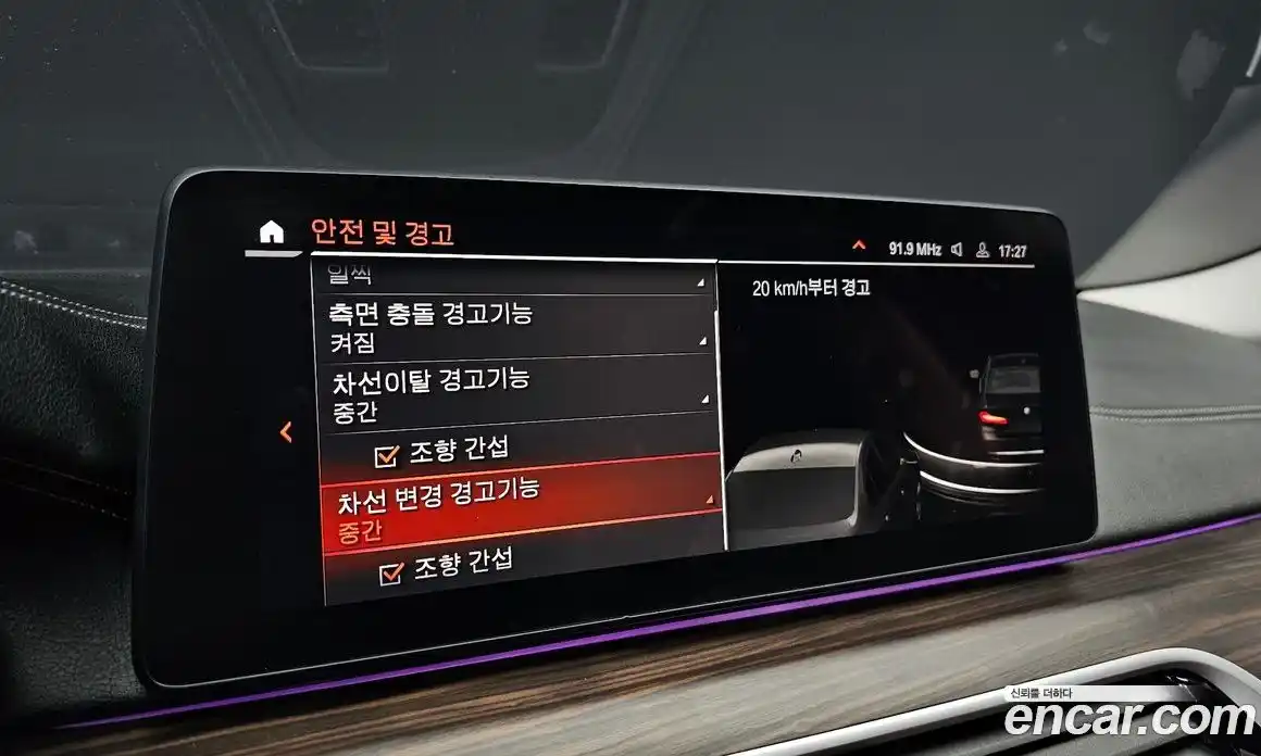 BMW 5-Series 2023 2.0 Автомат в Москве № 385449, фото 16