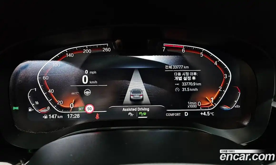 BMW 5-Series 2023 2.0 Автомат в Москве № 385449, фото 8