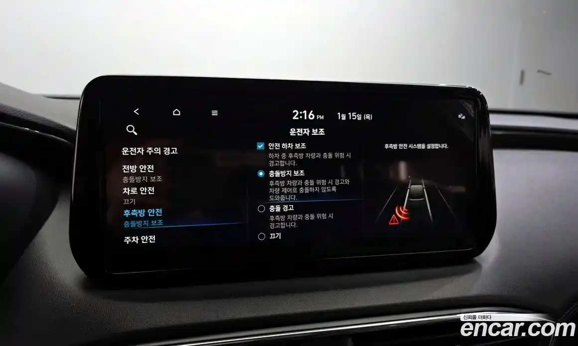 Hyundai Santa Fe 2023 2.2 Автомат в Москве № 3929, фото 16