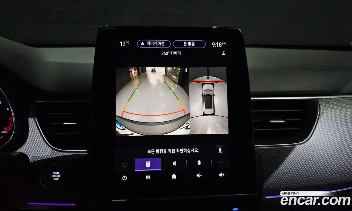 Renault Arkana 2025 1.6 Автомат в Москве № 397695, фото 16