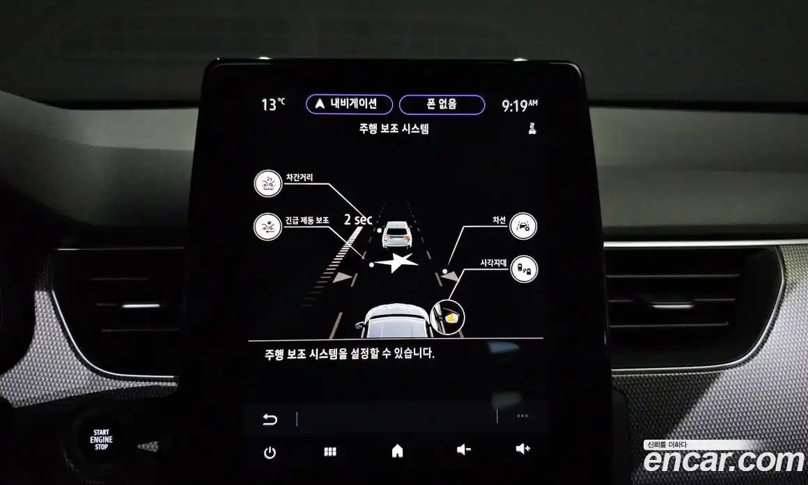 Renault Arkana 2025 1.6 Автомат в Москве № 397695, фото 17