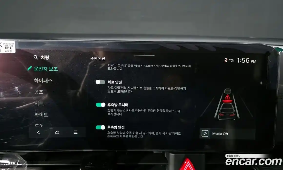 Kia Canival 2025 2.2 Автомат в Москве № 400934, фото 16