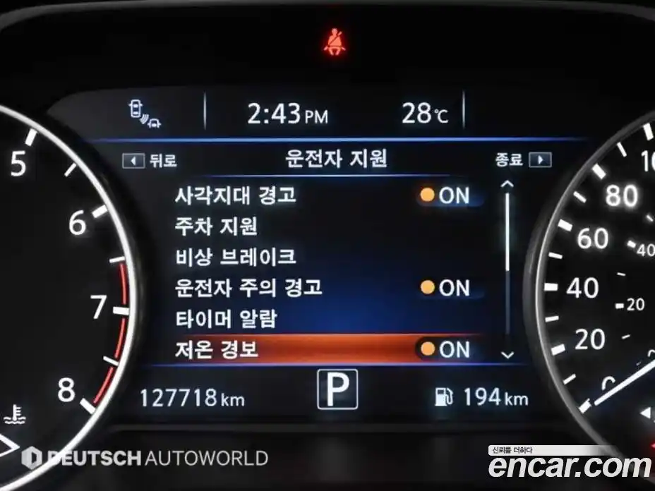 Nissan Maxima 2016 3.5 Автомат в Москве № 406268, фото 8