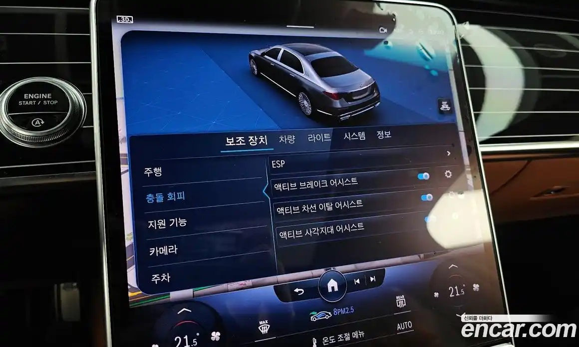 Mercedes-Benz S-Class 2022 4.0 Автомат в Москве № 413016, фото 16