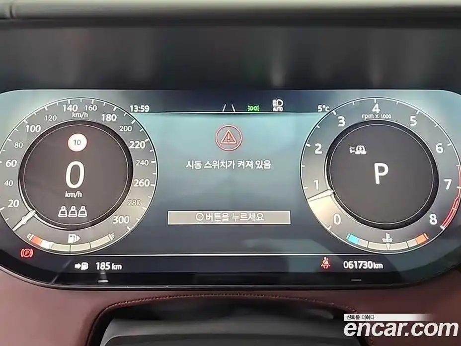 Land Rover Range-Rover 2024 4.4 Автомат в Москве № 416539, фото 6