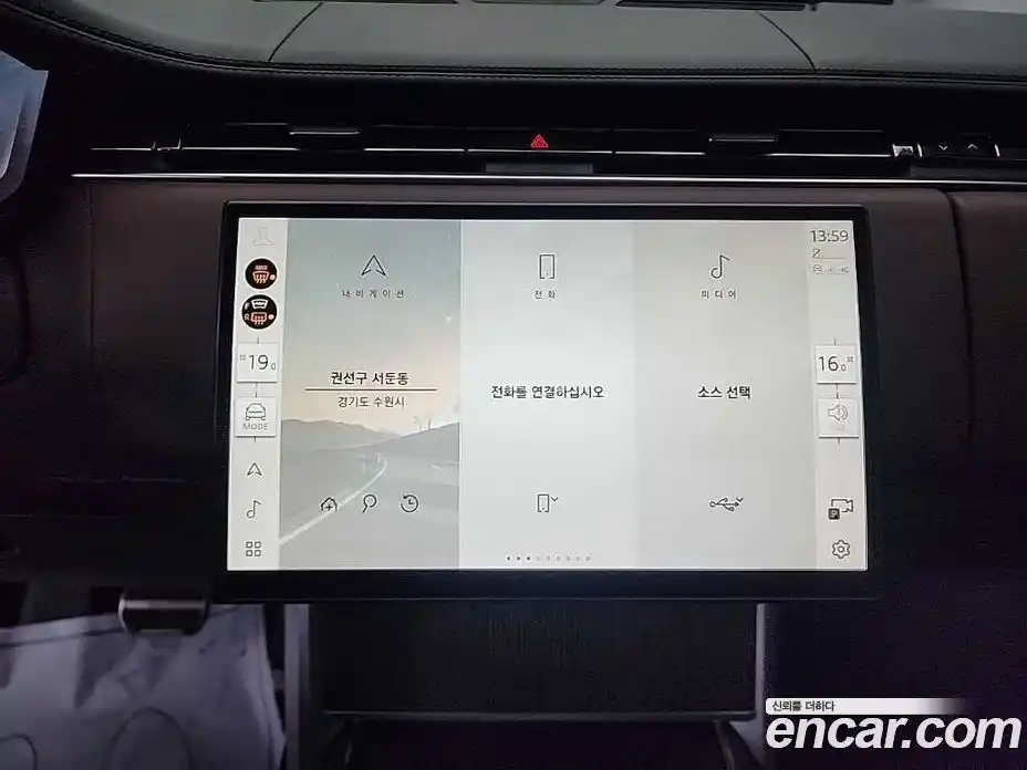 Land Rover Range-Rover 2024 4.4 Автомат в Москве № 416539, фото 10