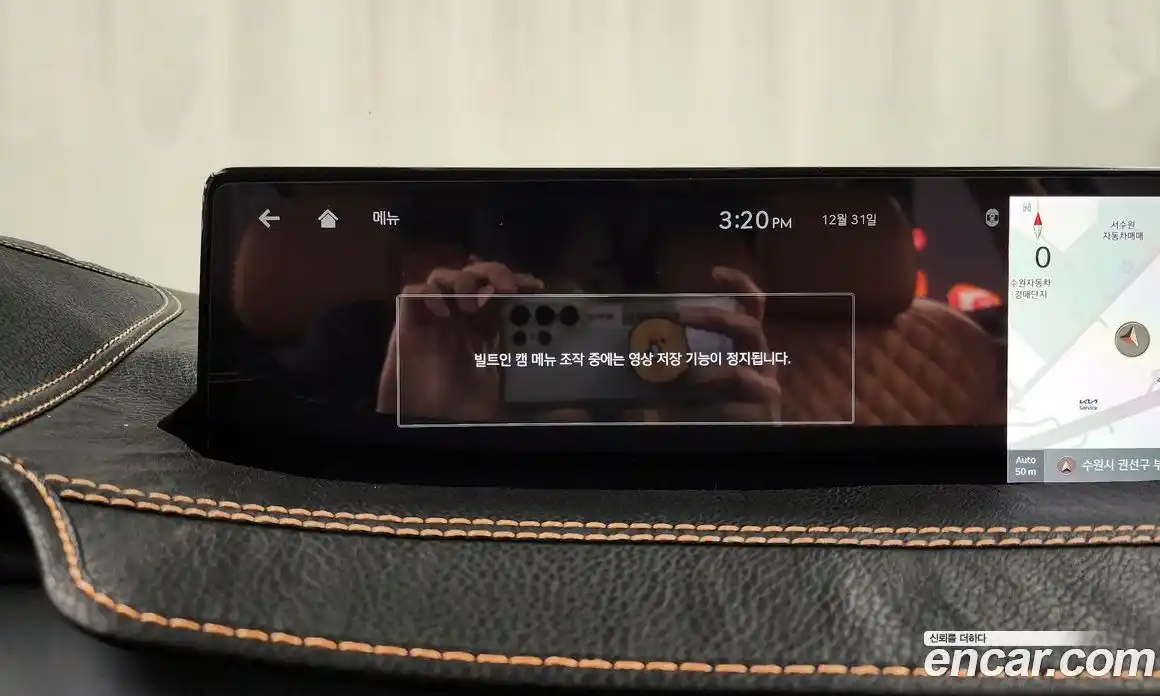 Genesis GV80 2020 2.5 Автомат в Москве № 4368, фото 16