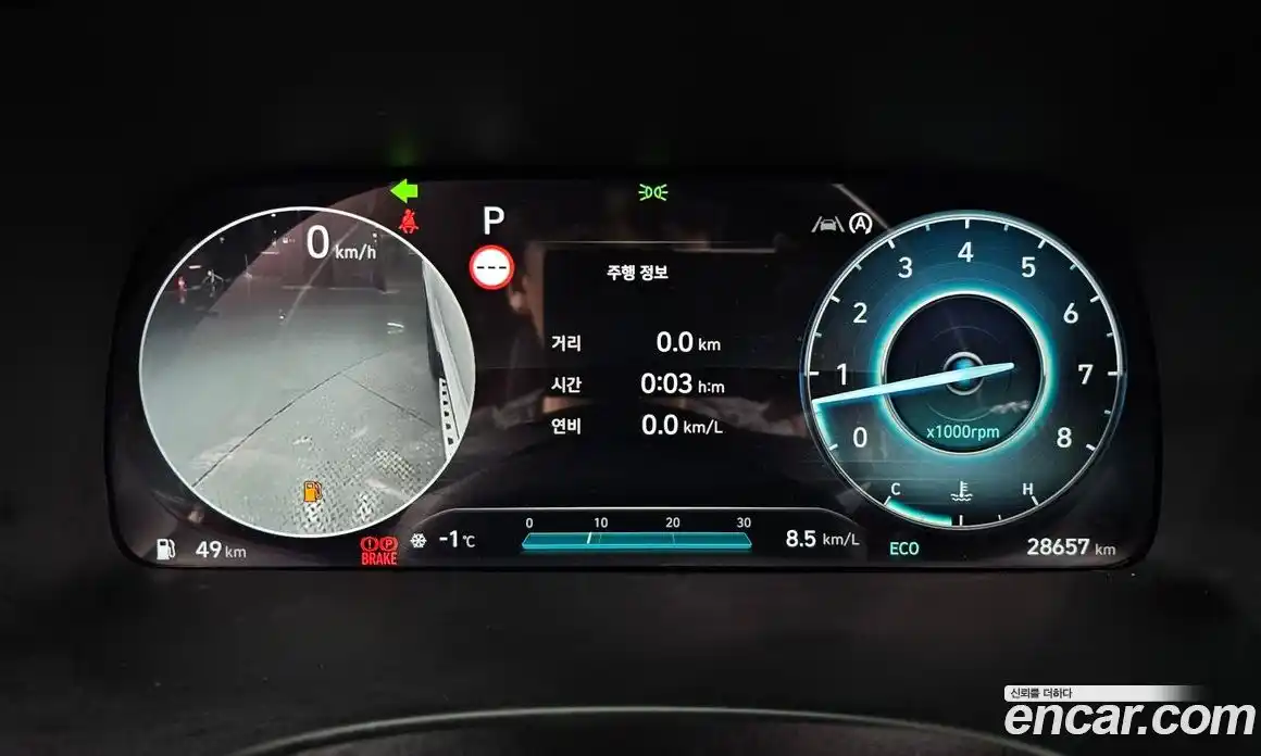 Hyundai Palisade 2023 3.8 Автомат в Москве № 46902, фото 9