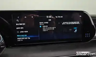 Hyundai Palisade 2023 3.8 Автомат в Москве № 46902, миниатюра 10