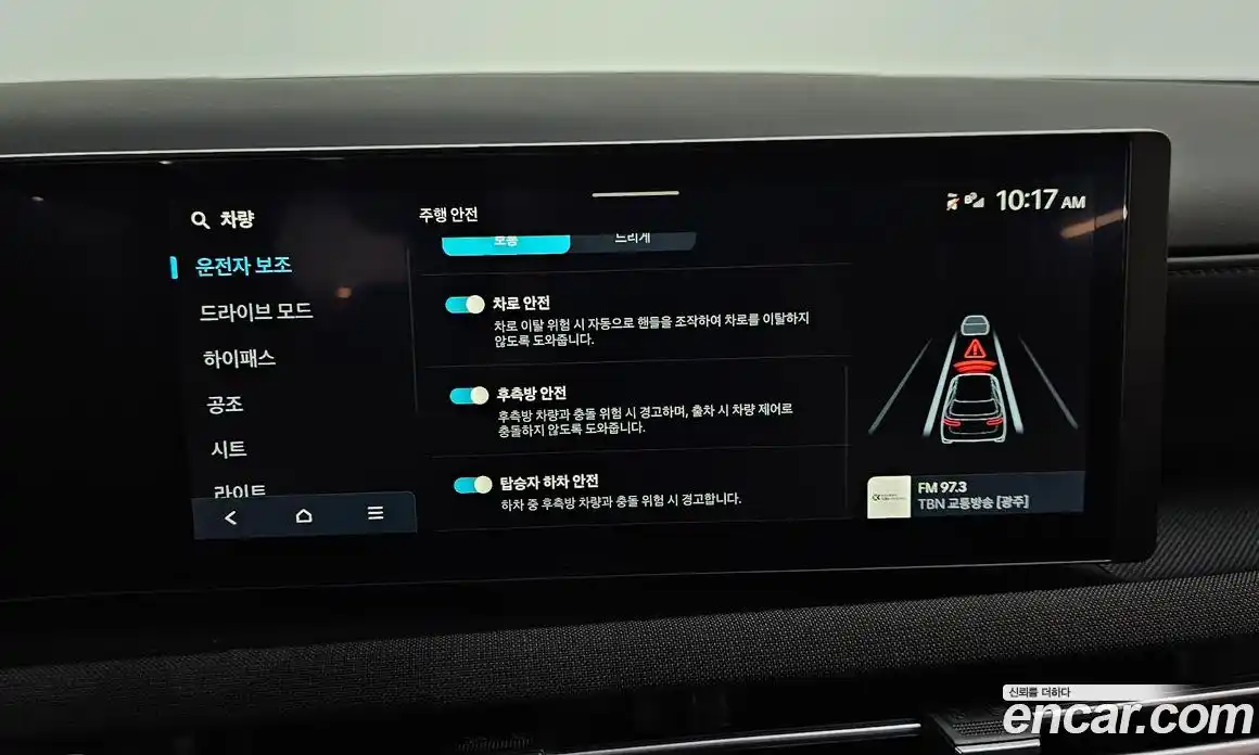 Hyundai Tucson 2026 1.6 Автомат в Москве № 48733, фото 12