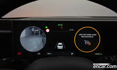 Hyundai Grandeur, 2023