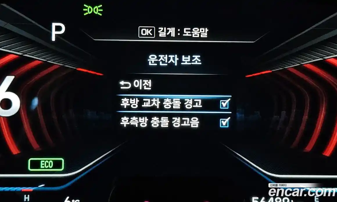 Genesis G70 2019 3.3 Автомат в Москве № 56449, фото 16