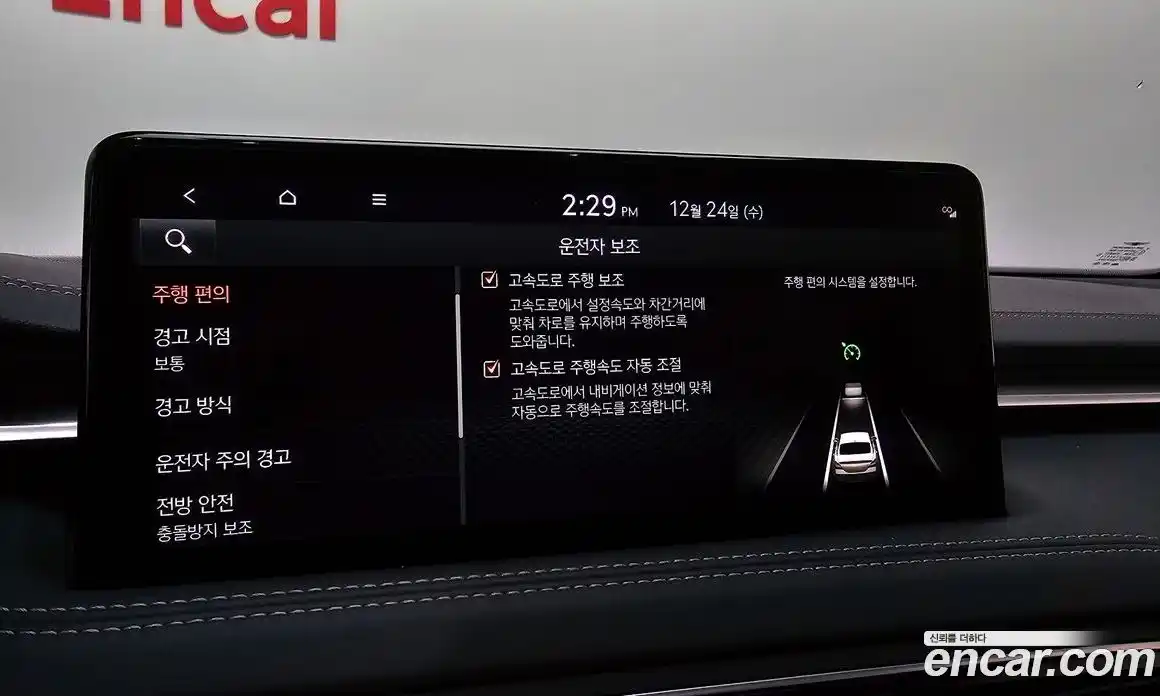 Genesis G70 2021 2.0 Автомат в Москве № 58535, фото 7