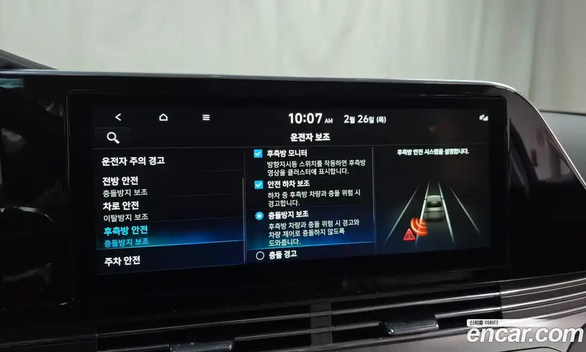 Hyundai Grandeur 2022 3.3 Автомат в Москве № 89644, фото 18