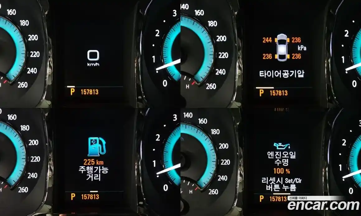 Chevrolet Alpheon 2012 3.0 Автомат в Москве № 103911, фото 16