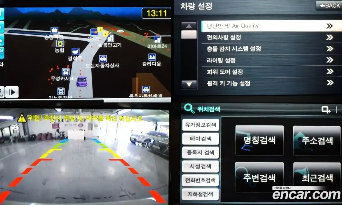 Chevrolet Alpheon 2012 3.0 Автомат в Москве № 103911, фото 17