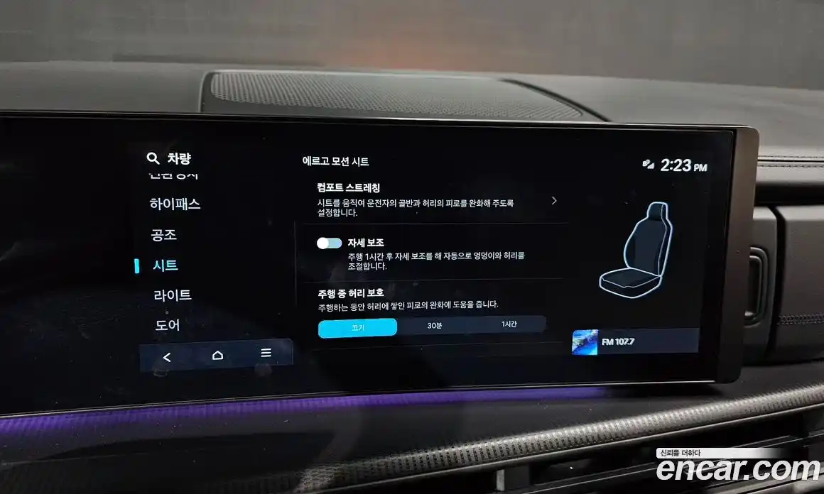 Hyundai Santa Fe 2024 1.6 Автомат в Москве № 109030, фото 16