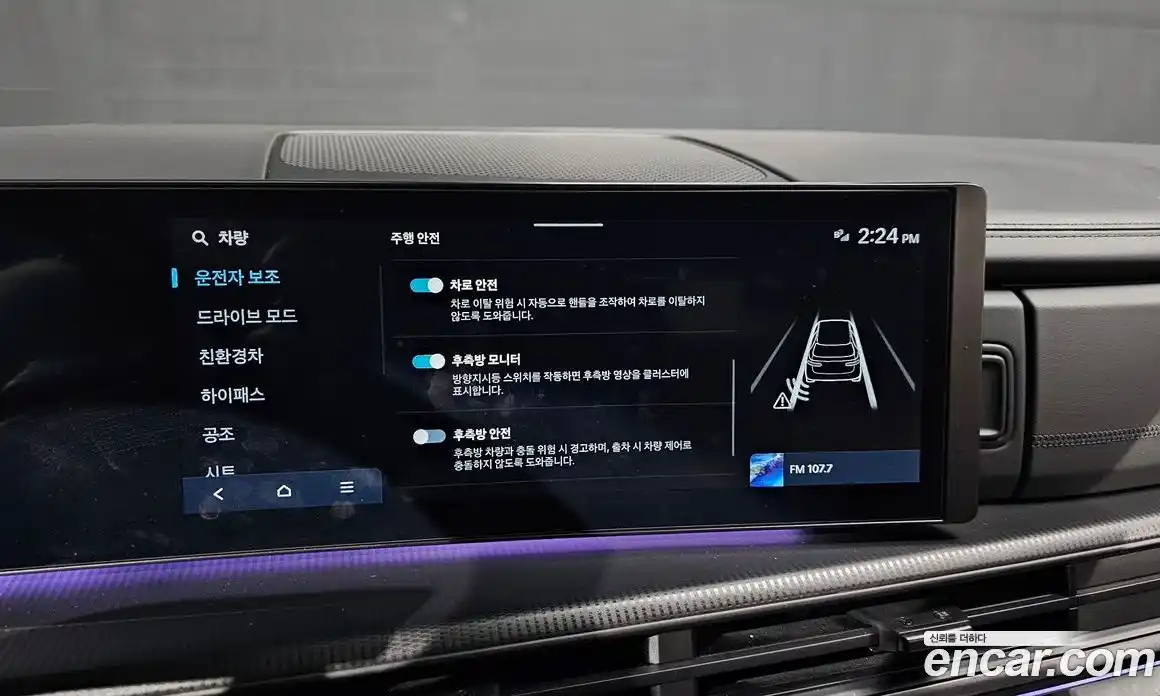 Hyundai Santa Fe 2024 1.6 Автомат в Москве № 109030, фото 17