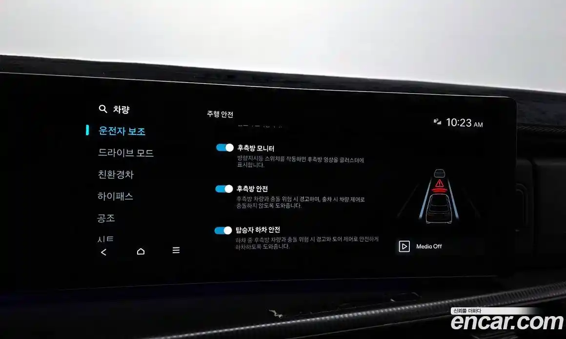 Hyundai Santa Fe 2024 1.6 Автомат в Москве № 109261, фото 7