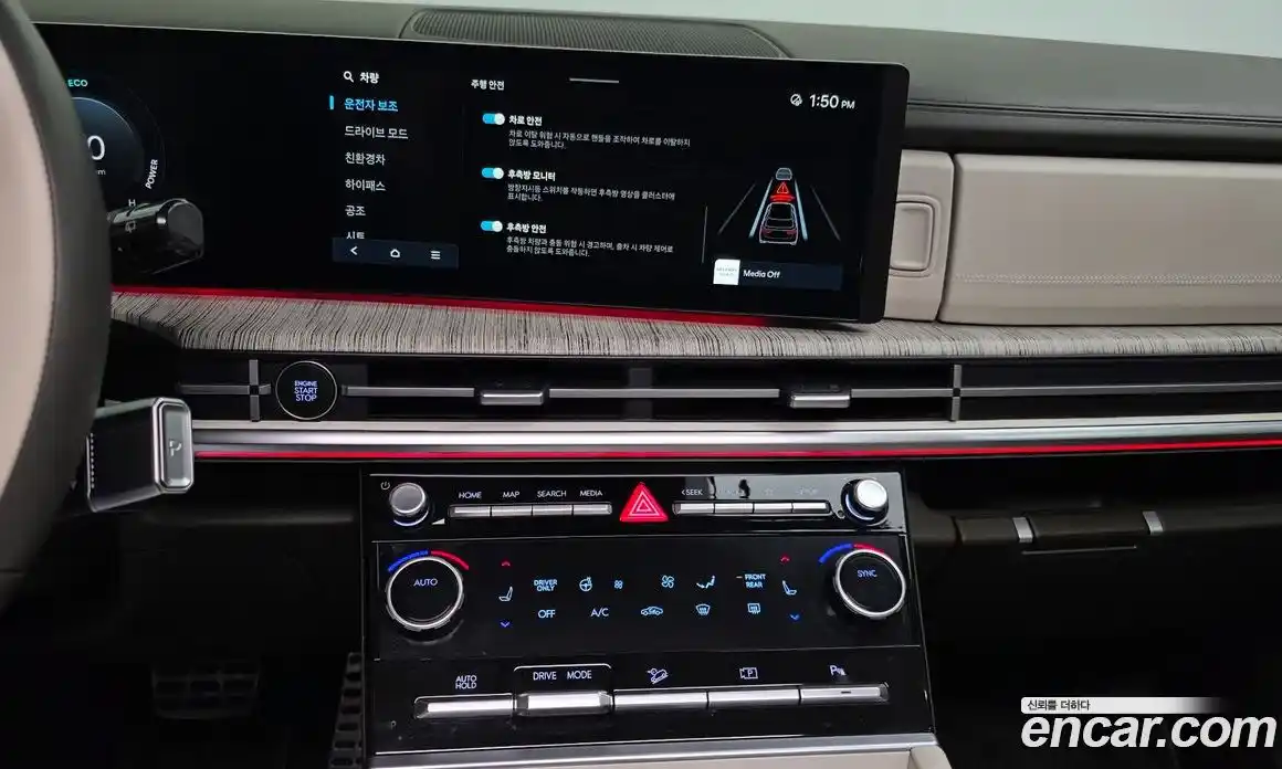 Hyundai Santa Fe 2024 1.6 Автомат в Москве № 109266, фото 15