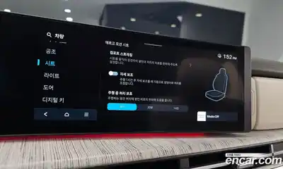 Hyundai Santa Fe 2024 1.6 Автомат в Москве № 109266, миниатюра 3