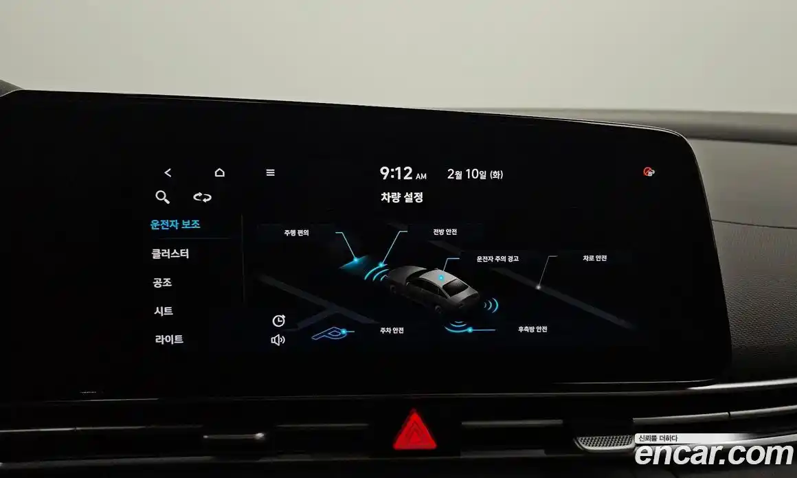 Hyundai Avante 2023 1.6 Автомат в Москве № 111685, фото 14