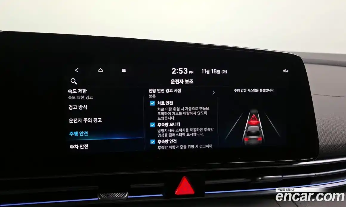 Hyundai Avante 2024 1.6 Автомат в Москве № 112501, фото 18