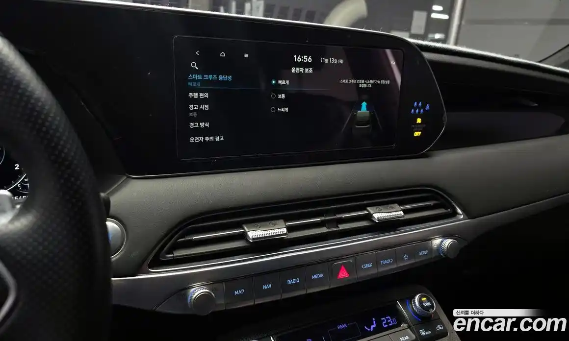 Hyundai Palisade 2022 2.2 Автомат в Москве № 113428, фото 9