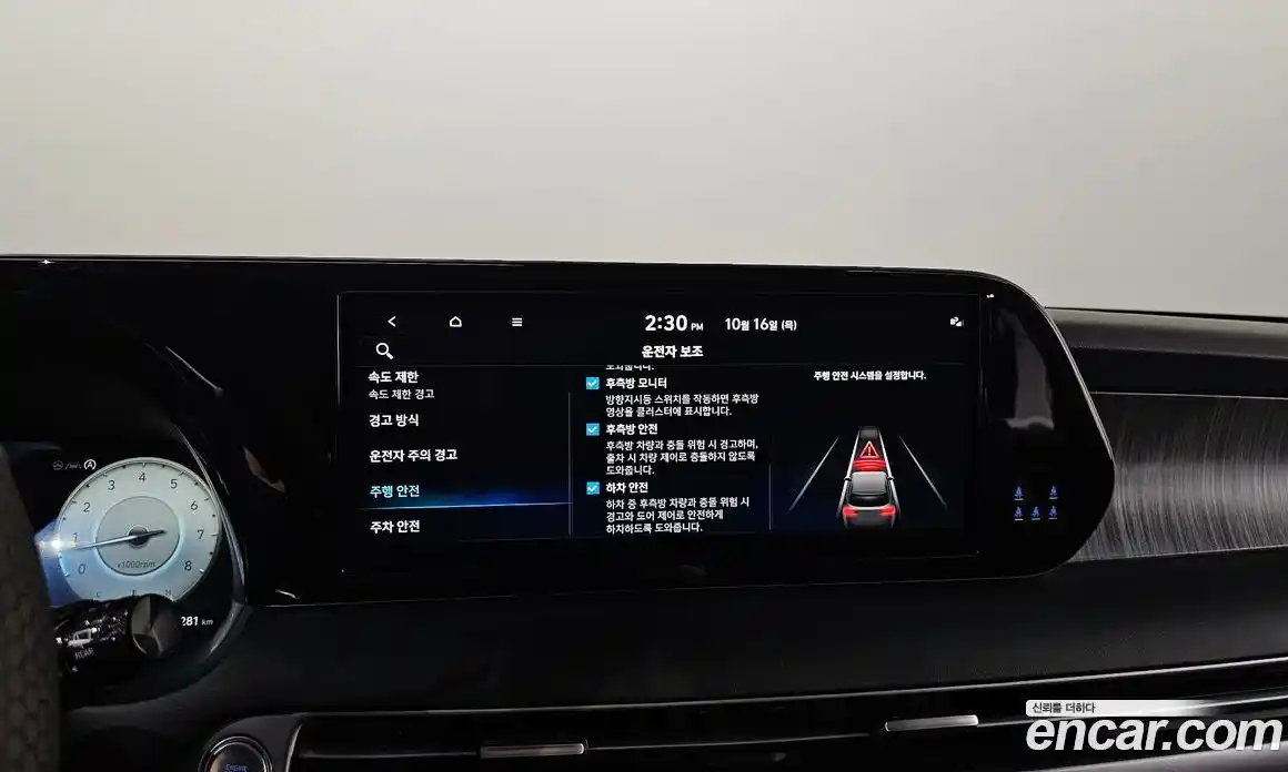 Hyundai Palisade 2023 3.8 Автомат в Москве № 114038, фото 20