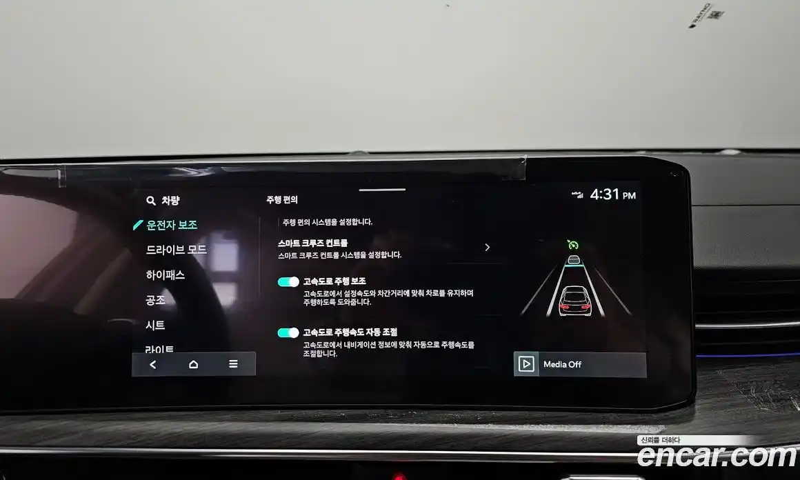 Kia K5 2024 1.6 Автомат в Москве № 114426, фото 19