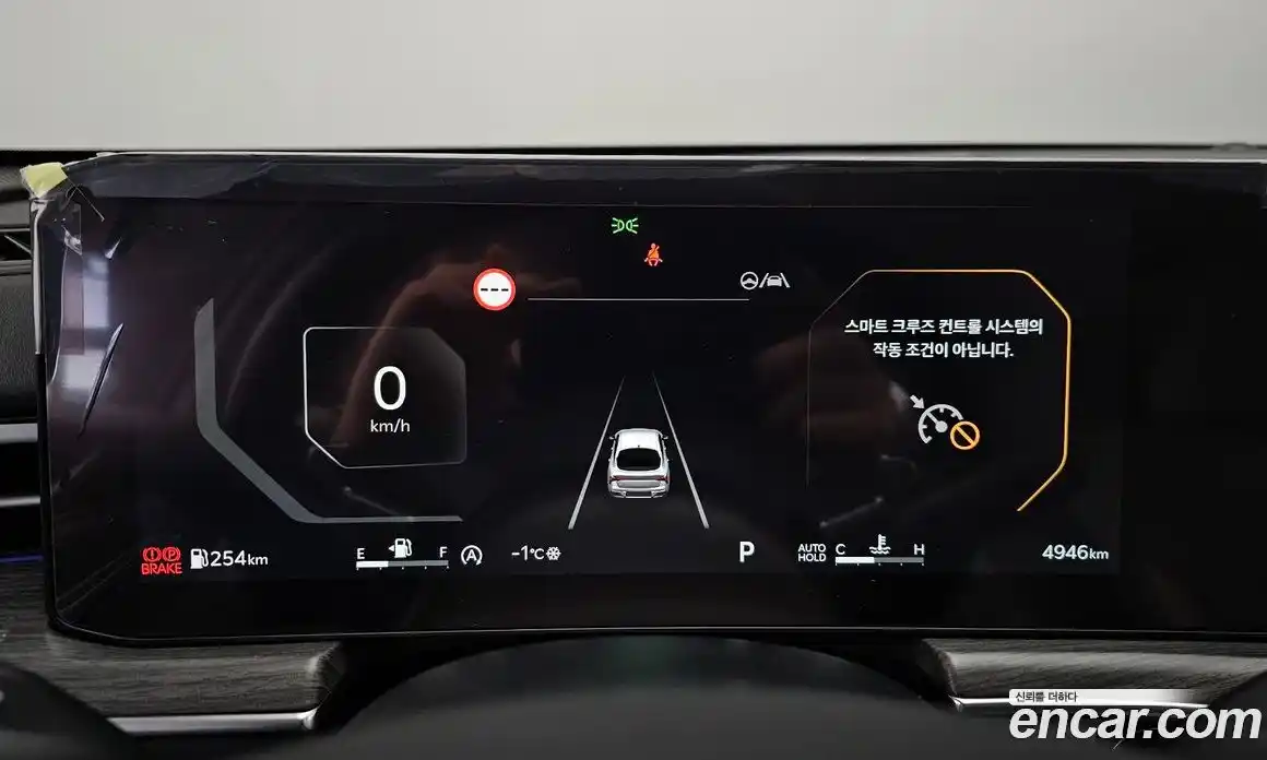 Kia K5 2024 1.6 Автомат в Москве № 114426, фото 20