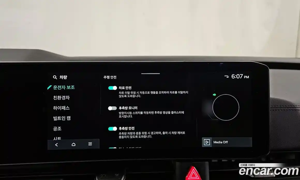 Kia Canival 2025 1.6 Автомат в Москве № 115432, фото 14