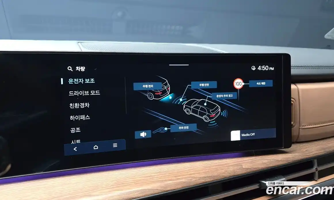 Hyundai Santa Fe 2024 1.6 Автомат в Москве № 116415, фото 11