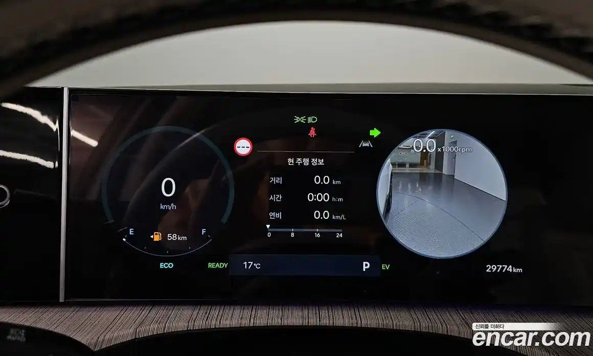 Hyundai Santa Fe 2024 1.6 Автомат в Москве № 125253, фото 13