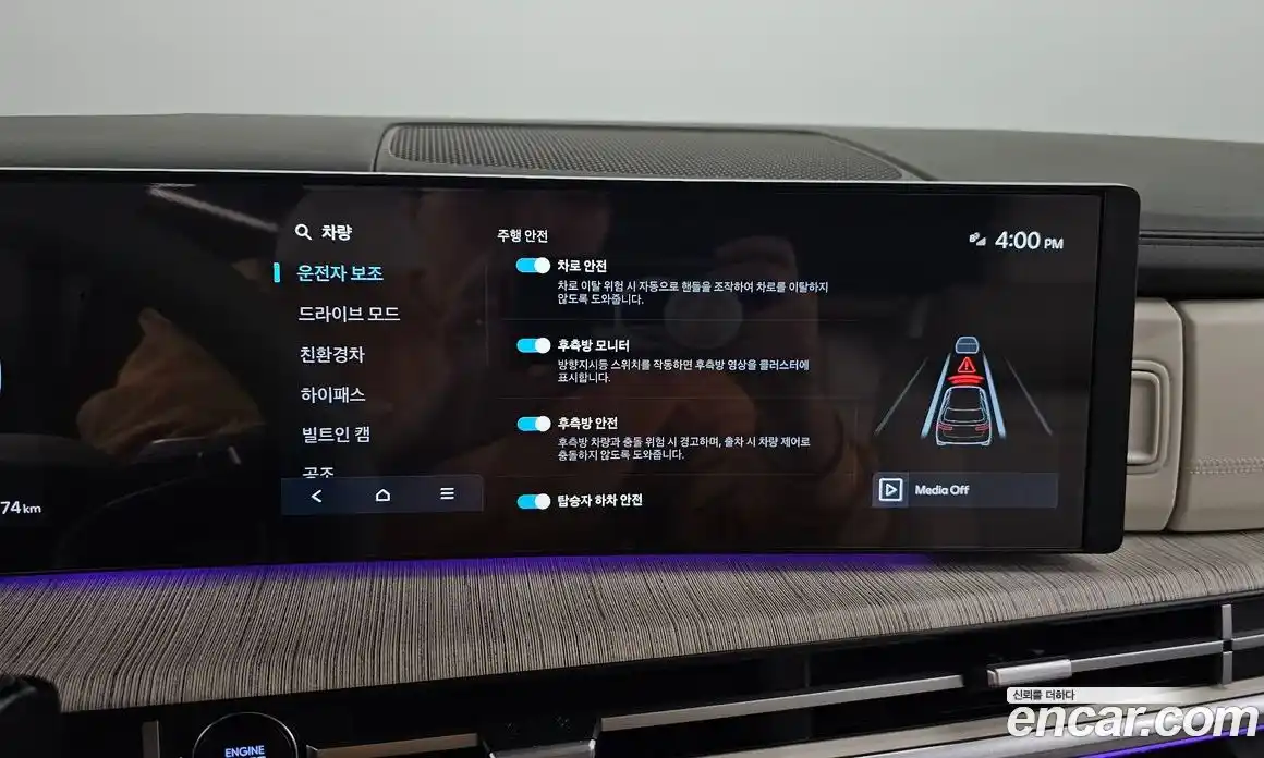 Hyundai Santa Fe 2024 1.6 Автомат в Москве № 125253, фото 18