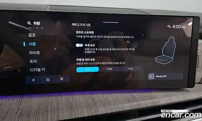 Hyundai Santa Fe 2024 1.6 Автомат в Москве № 125253, миниатюра 8