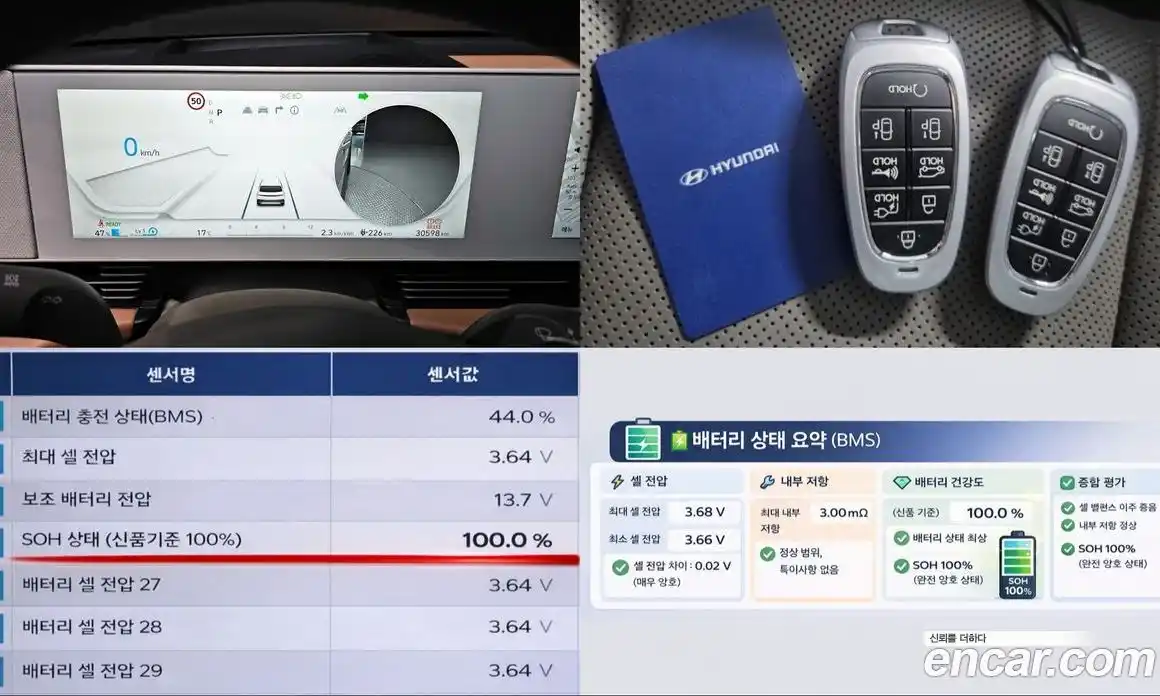 Hyundai Ioniq 5 2023 0.1 Автомат в Москве № 125310, фото 8