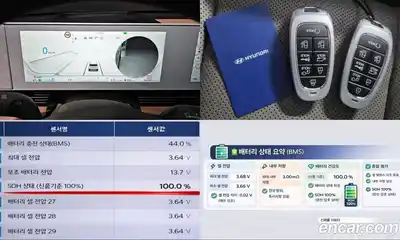 Hyundai Ioniq 5 2023 0.1 Автомат в Москве № 125310, миниатюра 8