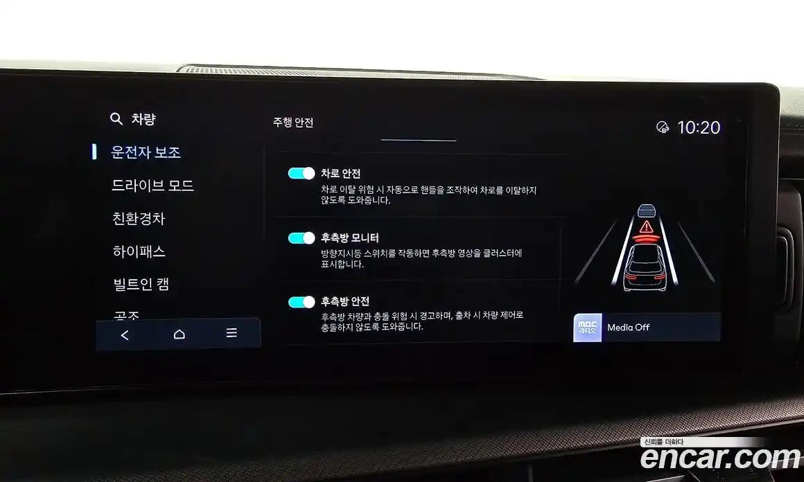 Hyundai Santa Fe 2024 1.6 Автомат в Москве № 125697, фото 17