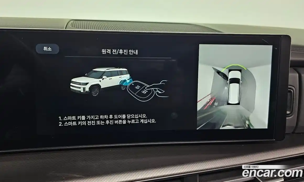 Hyundai Santa Fe 2024 1.6 Автомат в Москве № 125697, фото 8